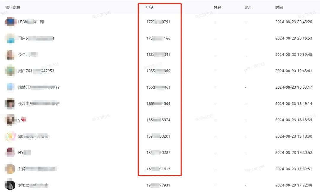 微信图片_20240825171621.jpg