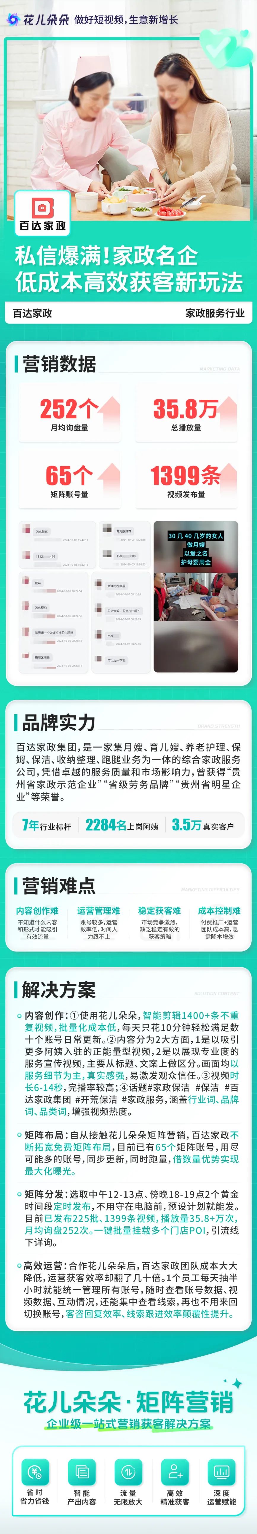 9b89c5a8343a3a76a508fc62ed27a562.jpeg