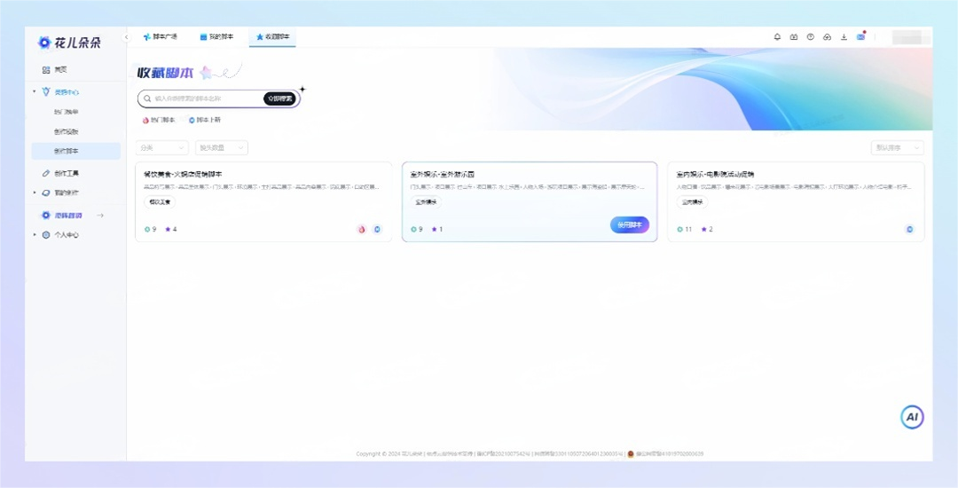 微信图片_20241114180958.png
