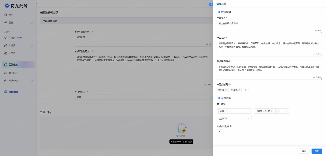 微信图片_20241224173117.png
