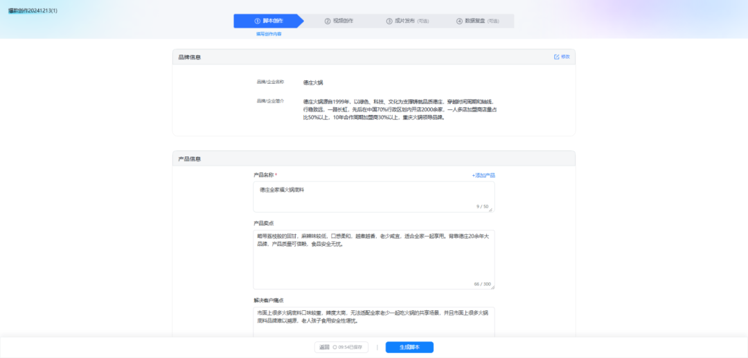 微信图片_20241224173119.png