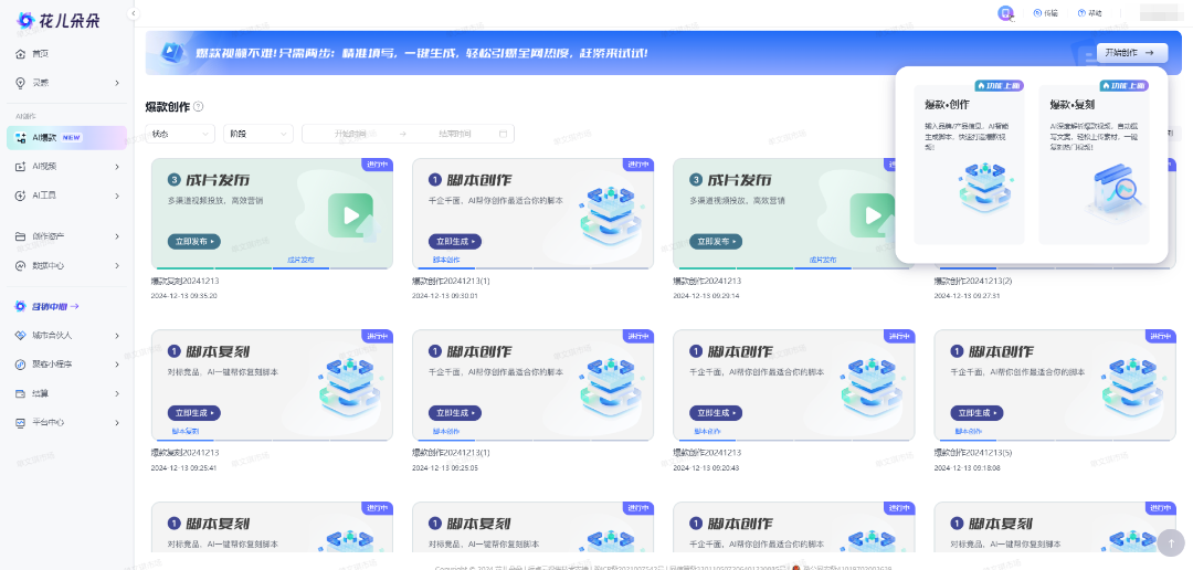 微信图片_20241224173124.png