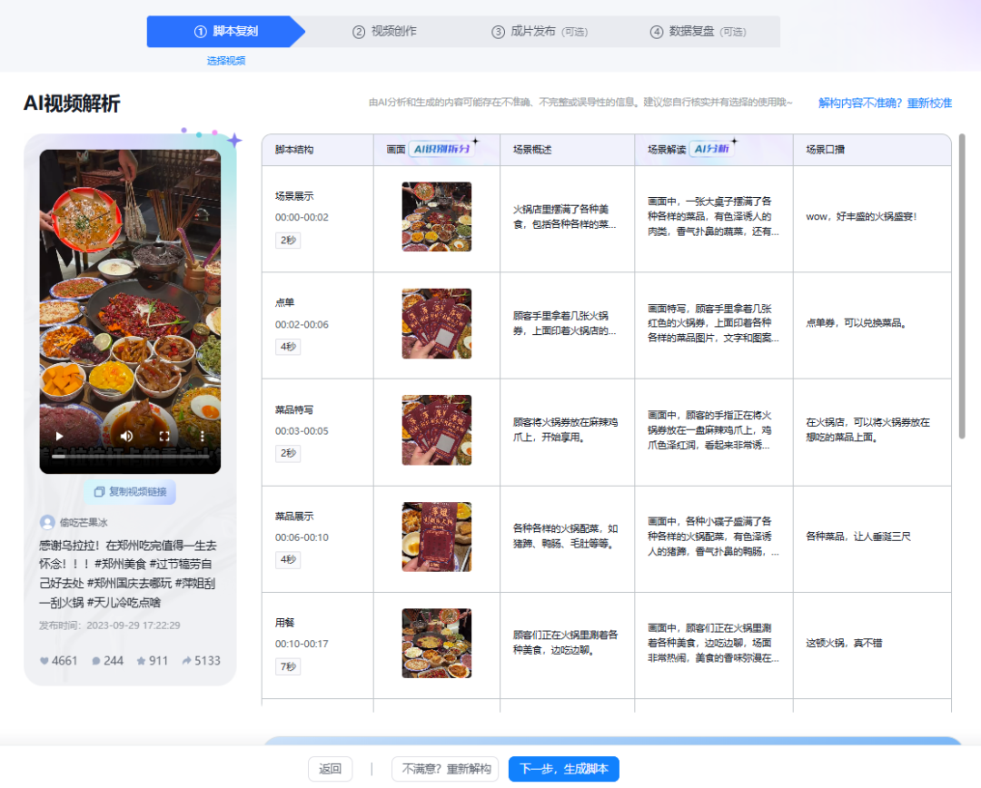 微信图片_20241224173137.png
