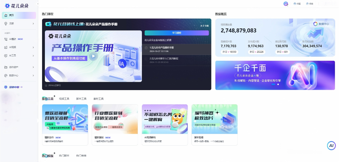 微信图片_20241224173148.png