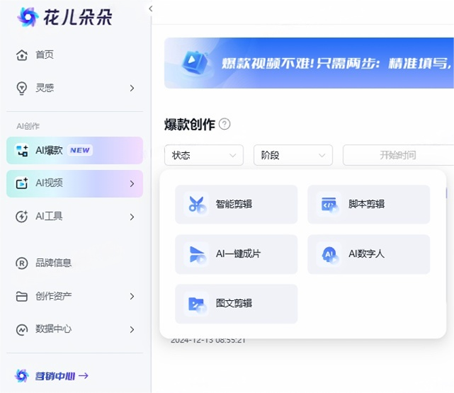 微信图片_20241224173151.png