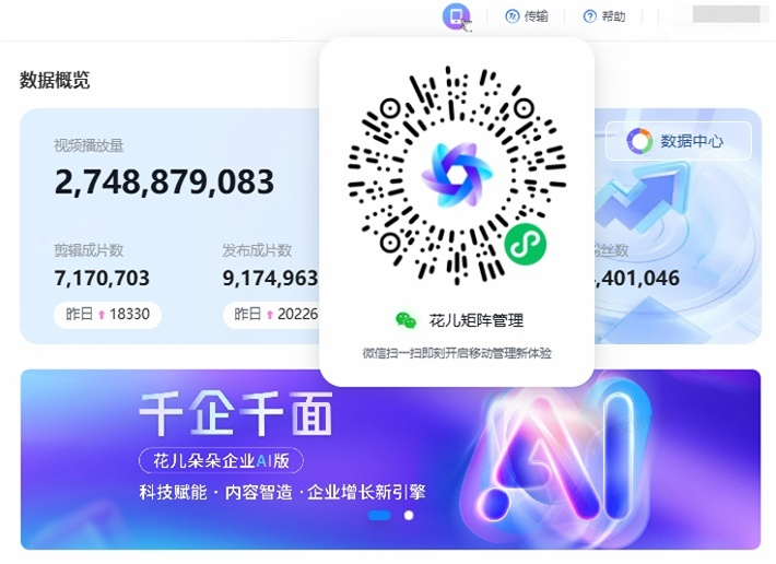 微信图片_20241224173153.png