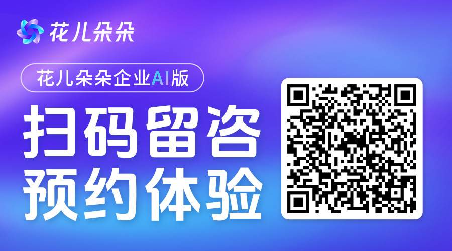 公众号表单12.13.jpg