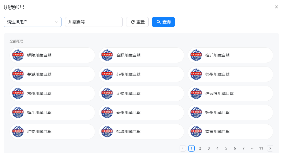 screenshot-20250317-143753.png