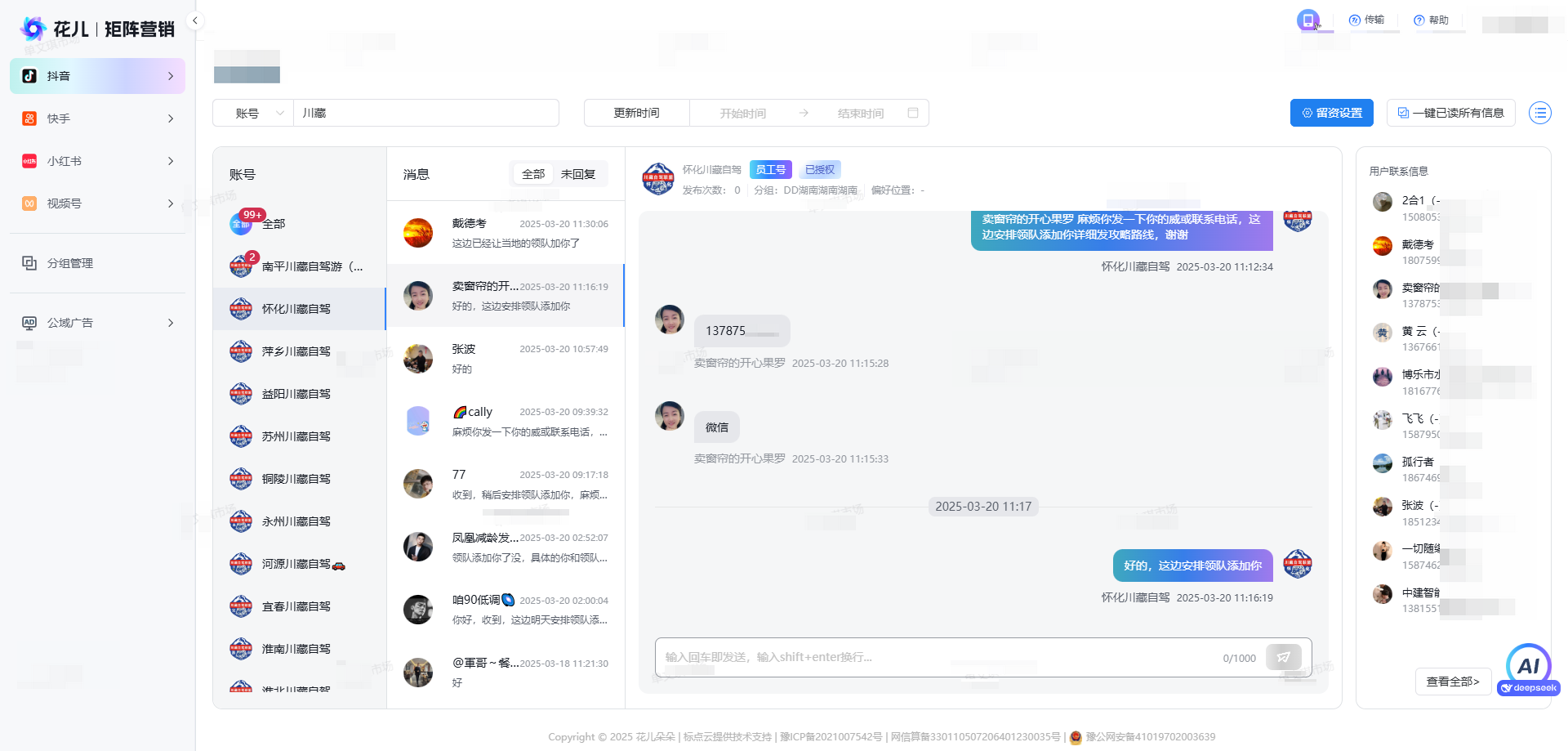 screenshot-20250320-114941.png