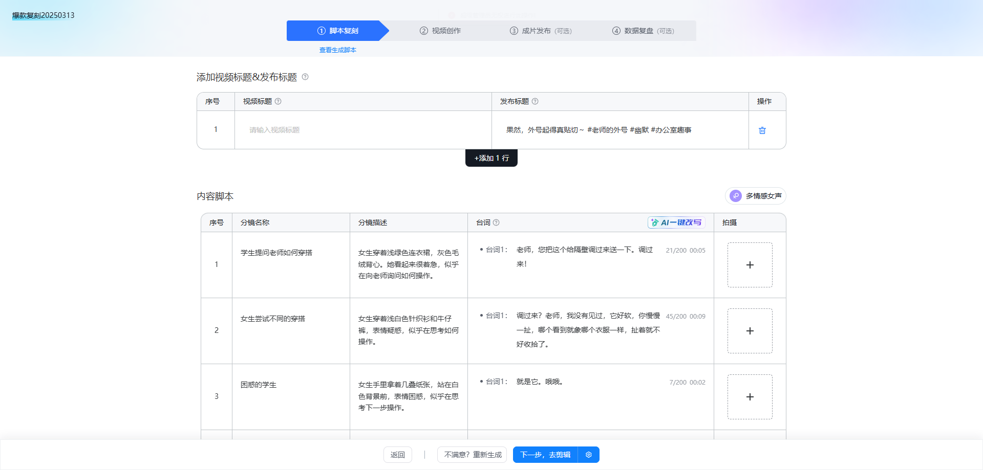 screenshot-20250313-163748.png