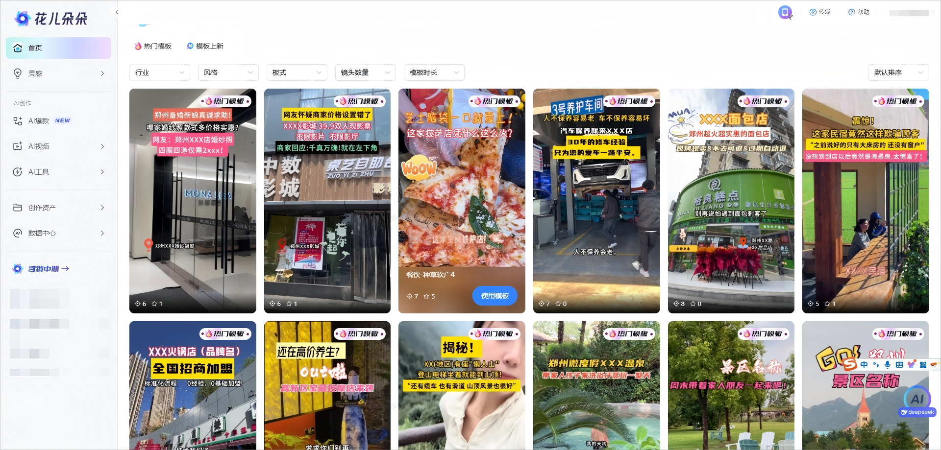 screenshot-20250313-163323(1).png
