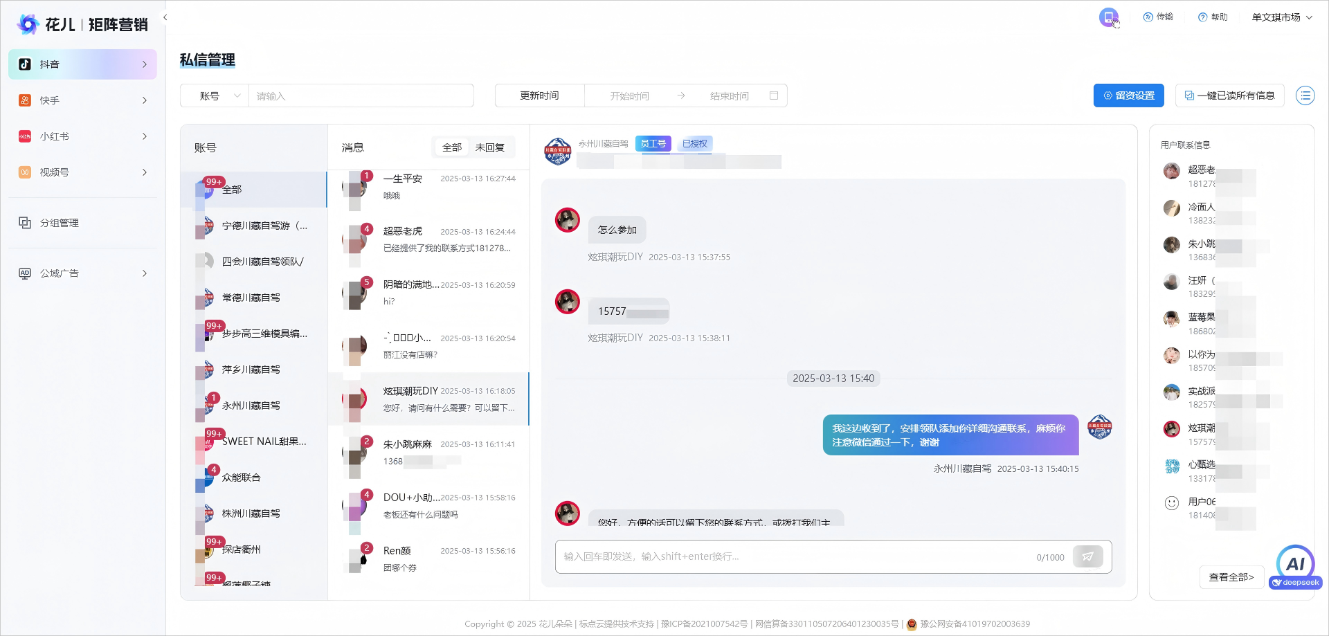 screenshot-20250313-164514(1).png