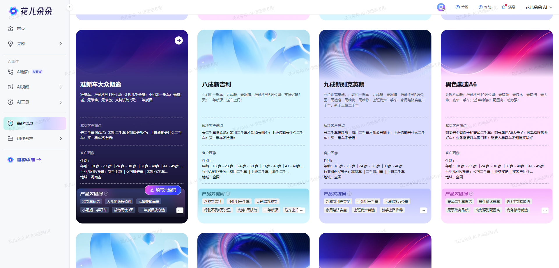 screenshot-20250328-131409.png