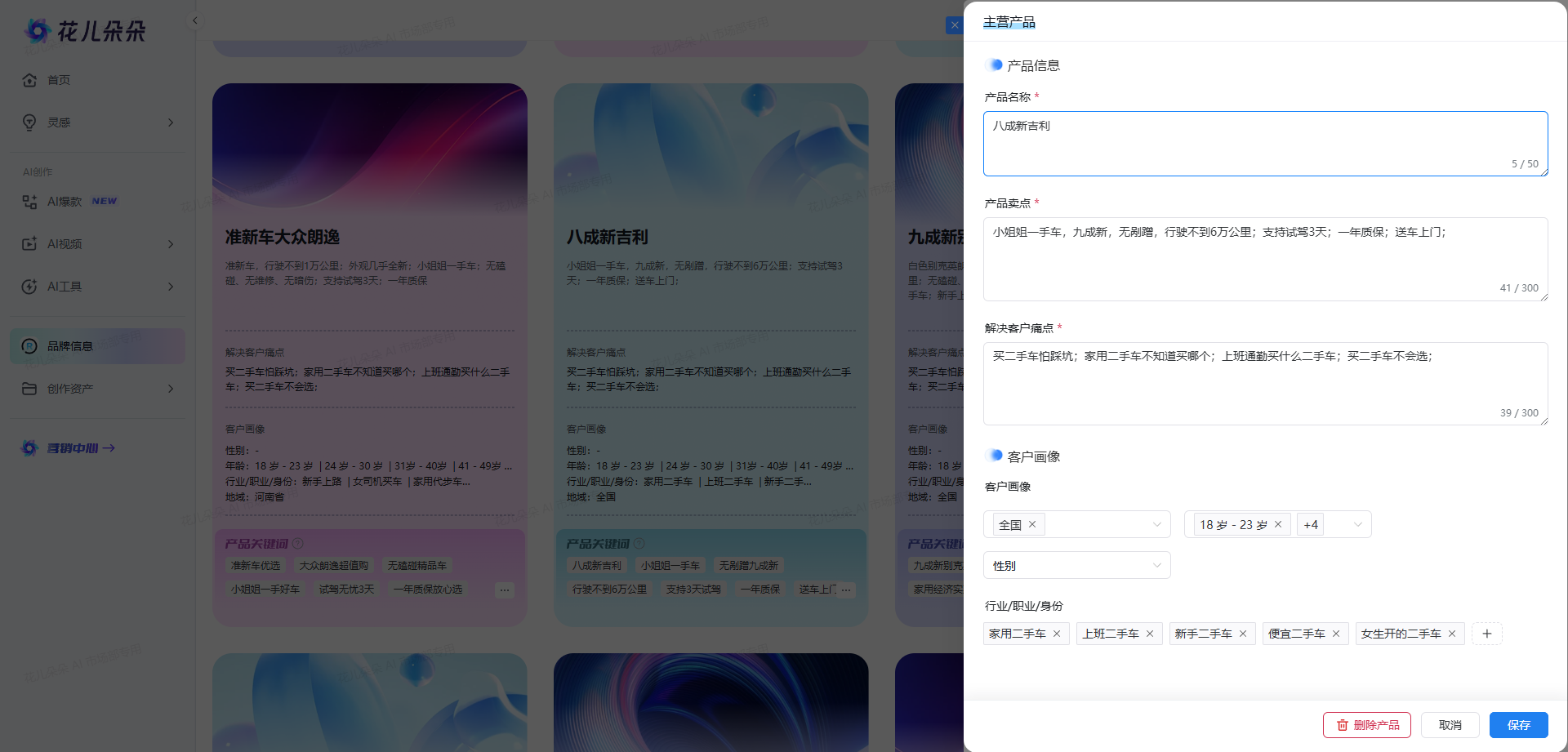 screenshot-20250328-131442.png