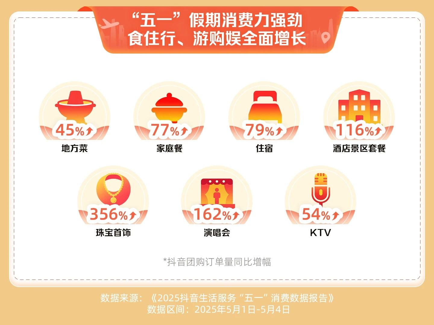微信图片_20250506172446.jpg