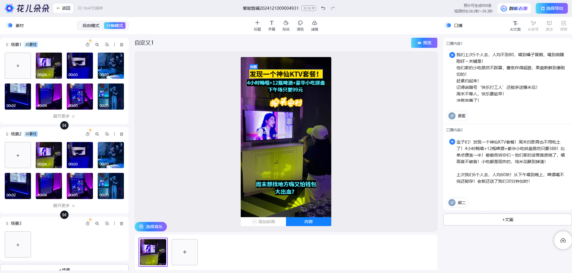 screenshot-20250529-104726.png