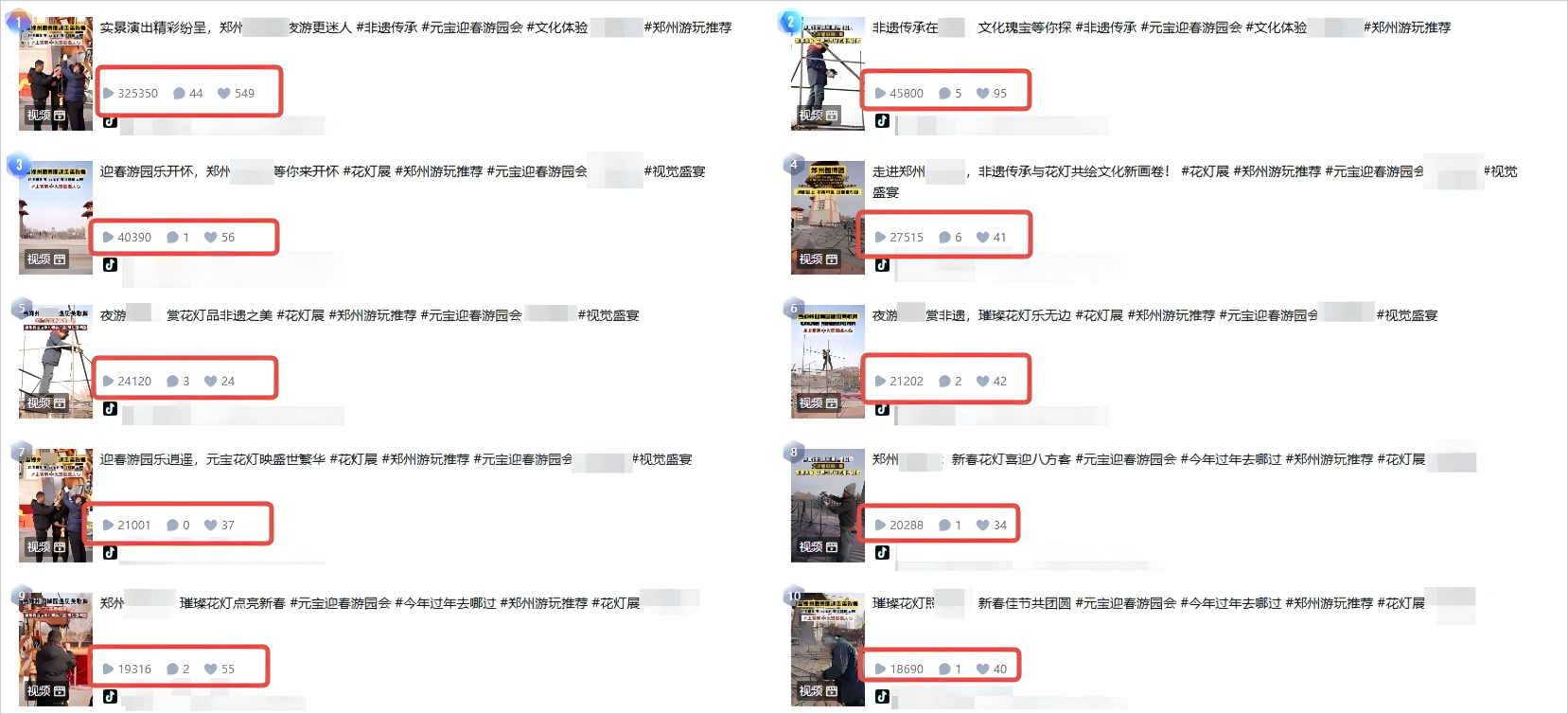 20250604-103116(1).png