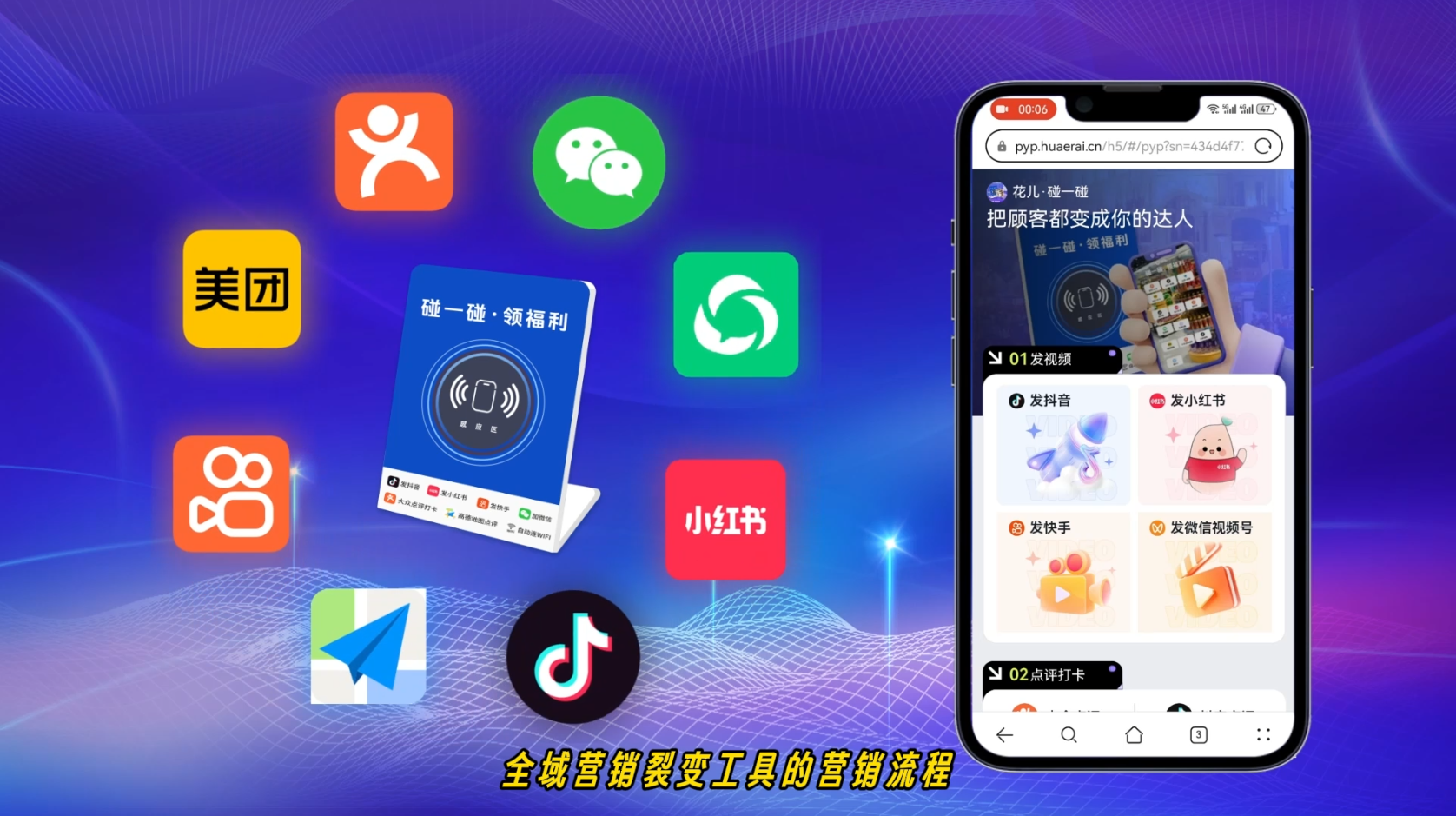 screenshot-20250611-160702.png