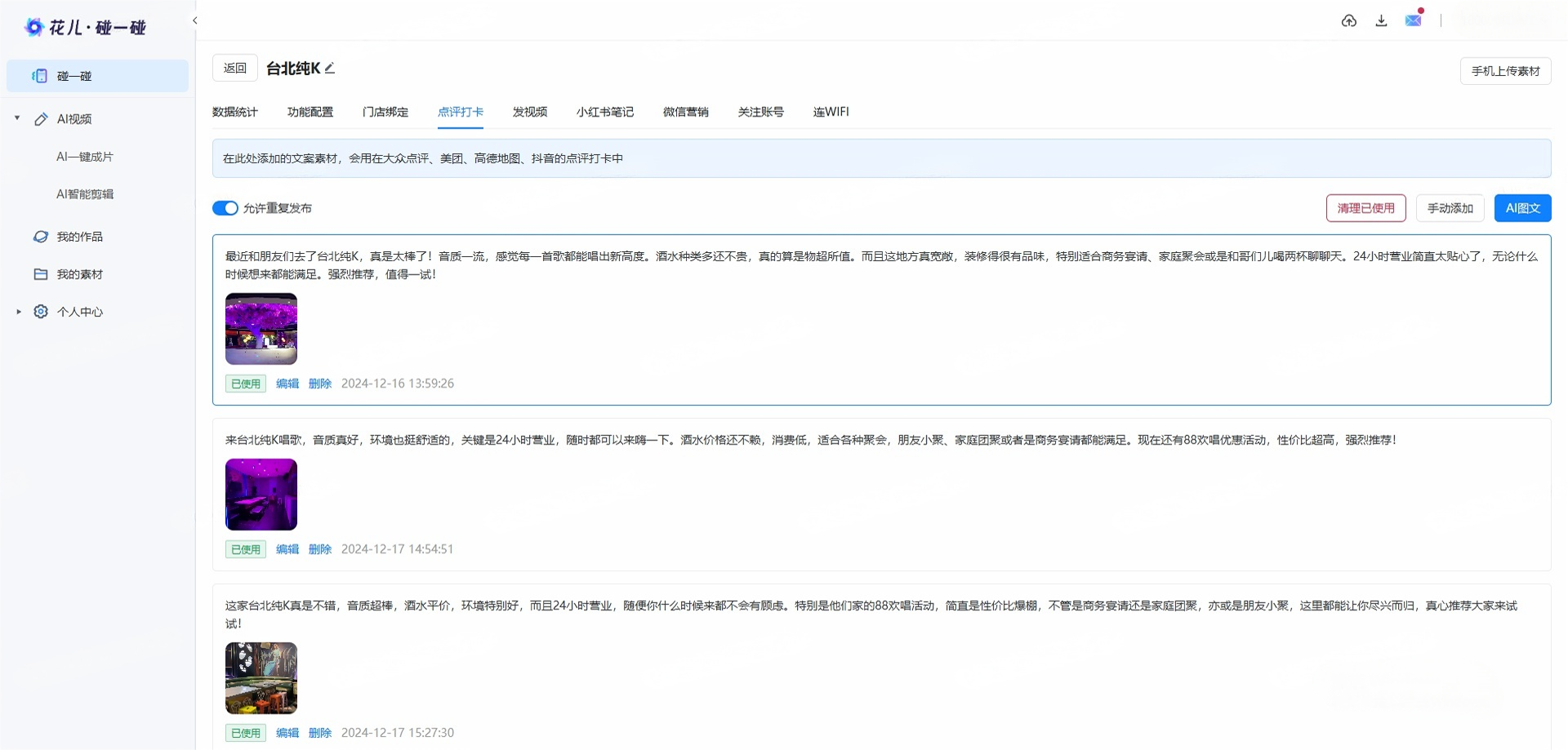 screenshot-20241220-174640.png