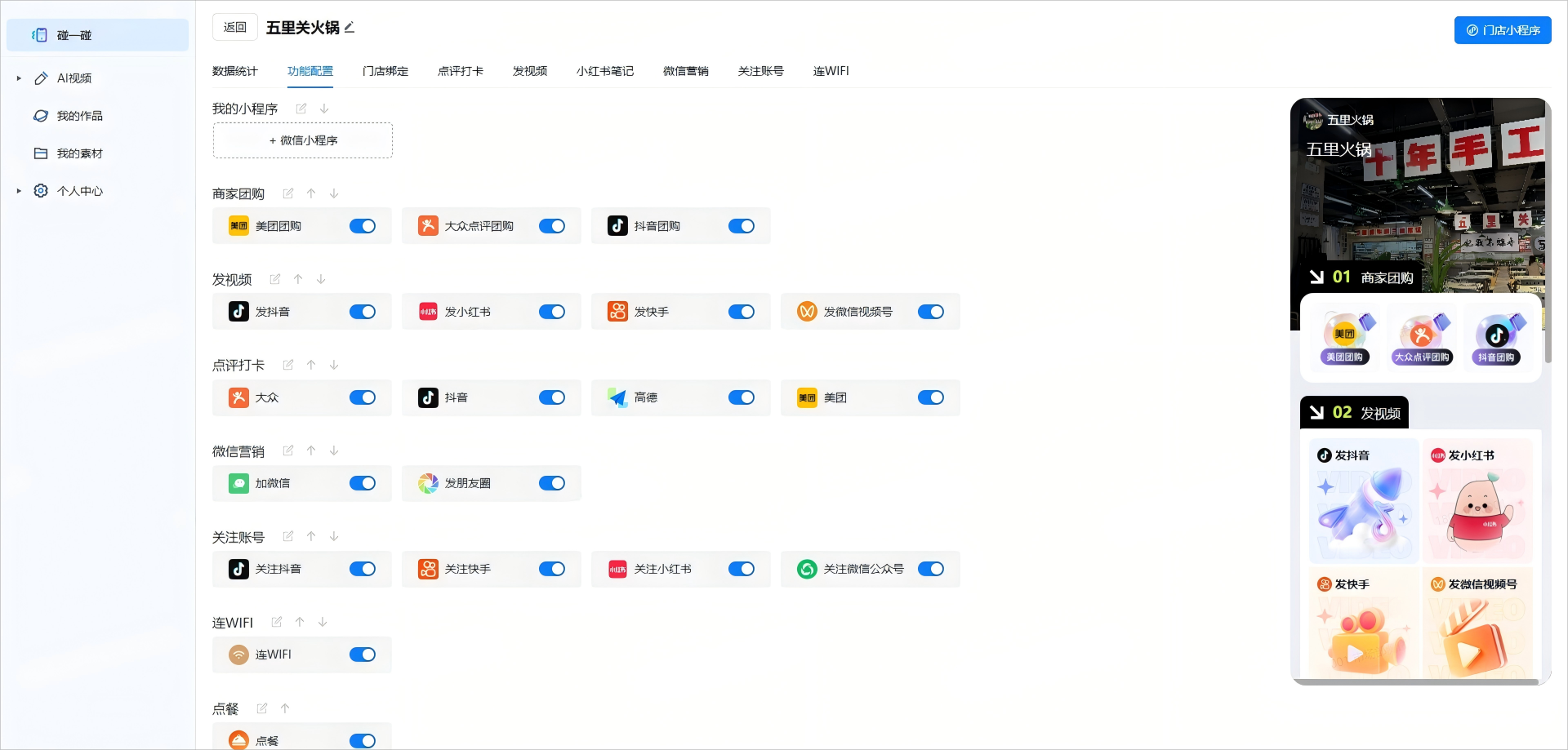 screenshot-20250609-113245(1).png