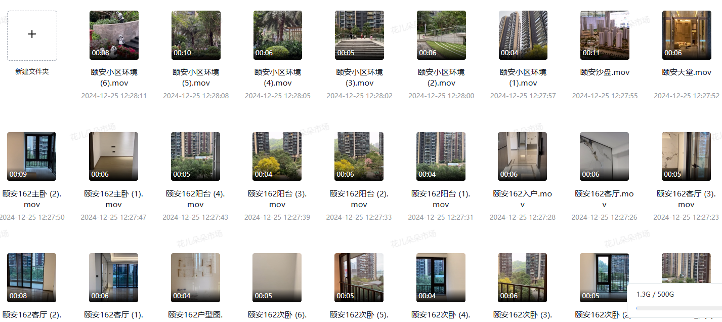 screenshot-20250726-162643.png