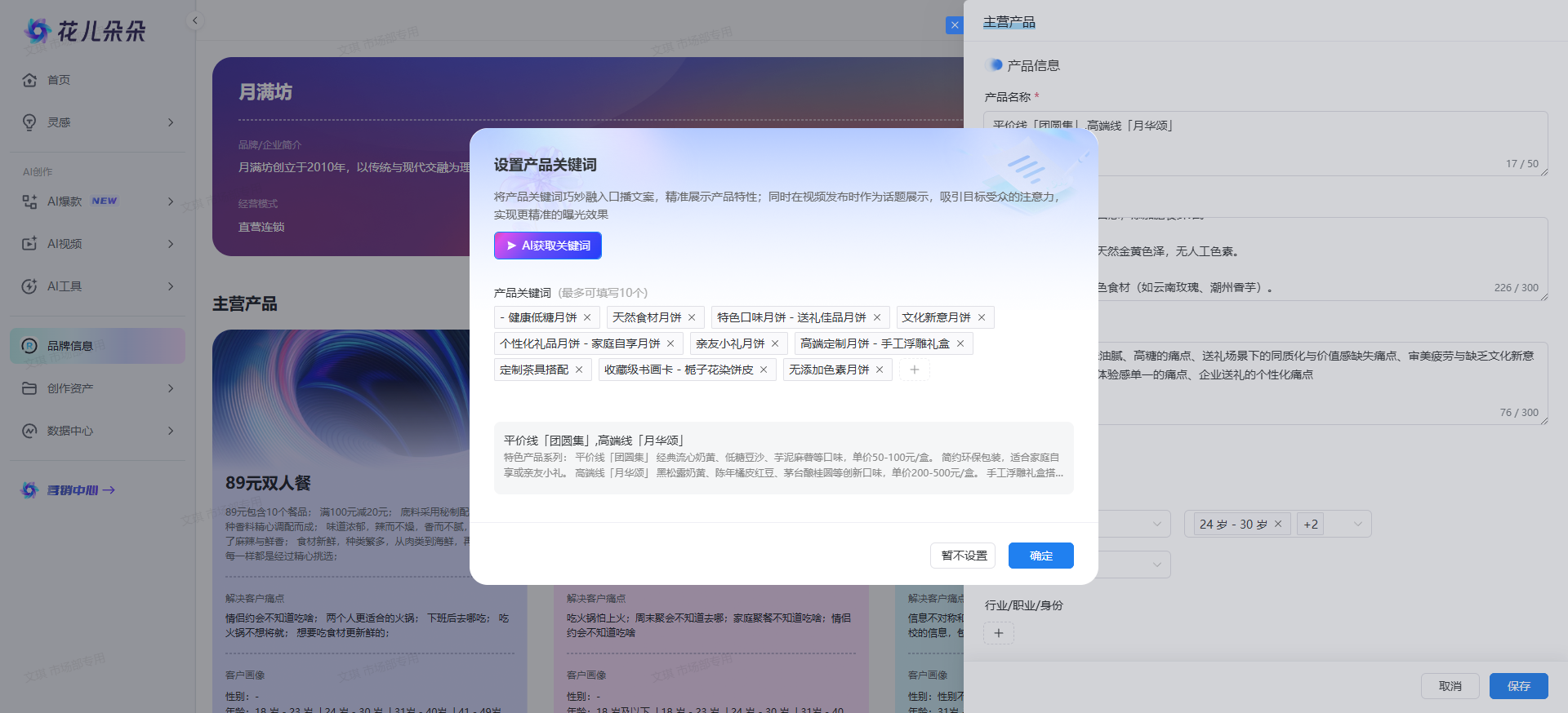 screenshot-20250923-181202.png