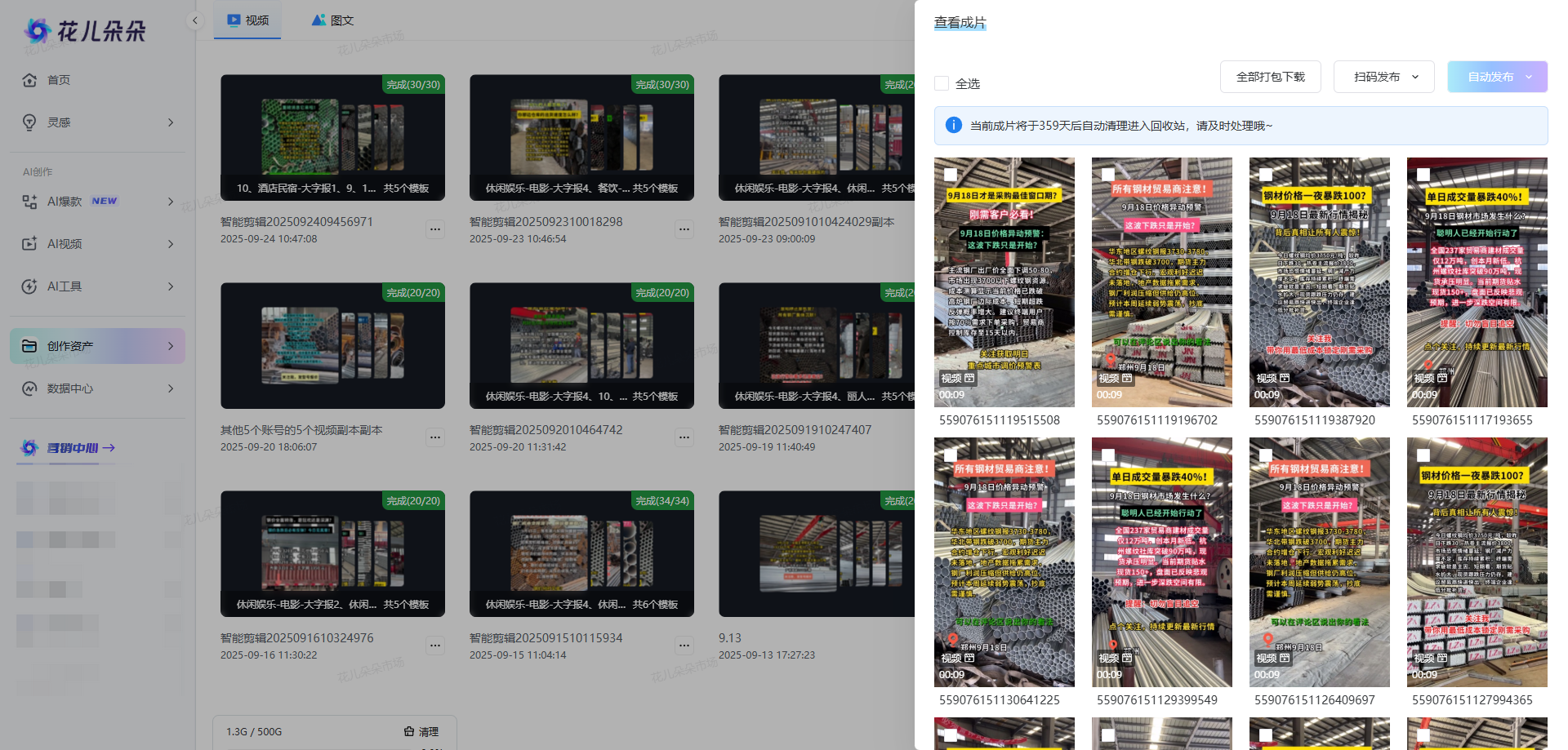 screenshot-20250924-110246.png