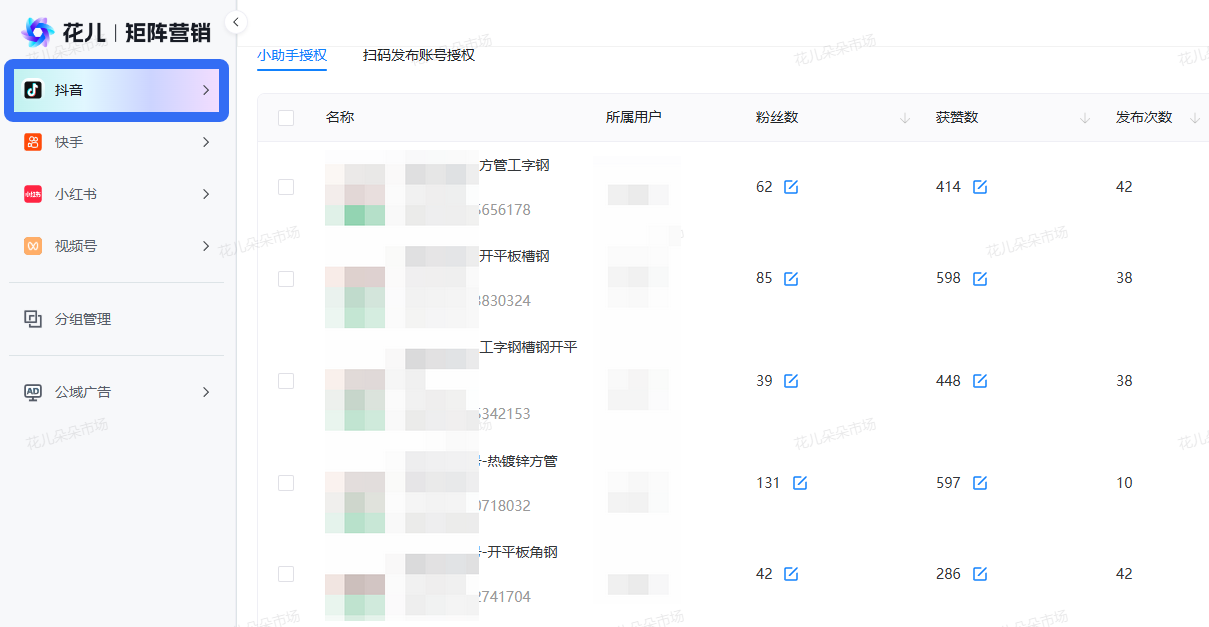 screenshot-20250925-104831.png